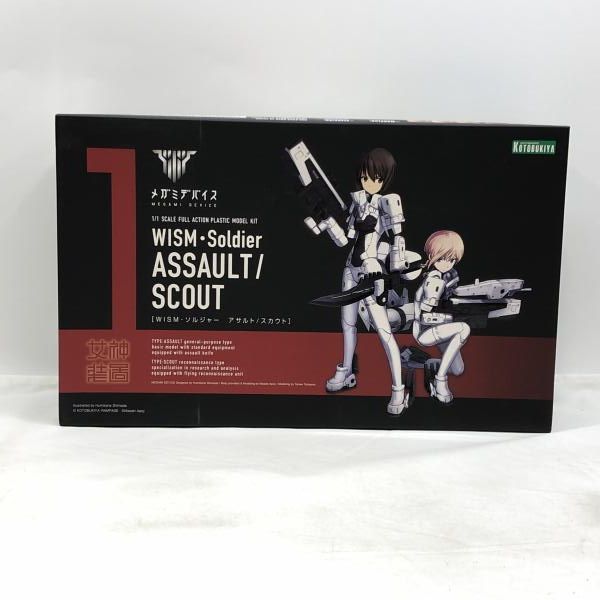 【中古】ｷｬﾗﾌﾟ）1/1 WISM・ソルジャー アサルト/スカウト KP406[97][240097228213]