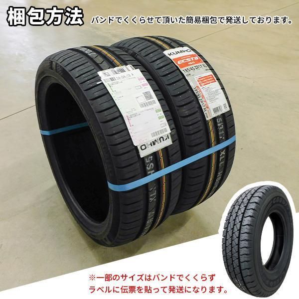 205|60R16 20