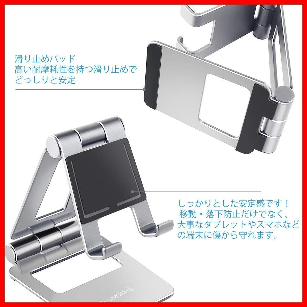 スマホ