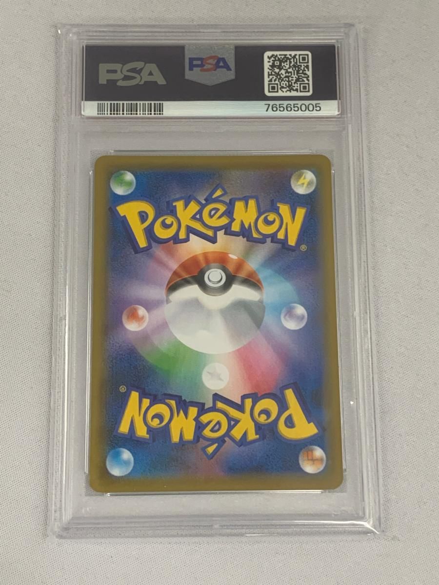 最安値【PSA10】ヒガナの決意 SR PSA10 蒼空ストリー ム 【極美品】 最安値【PSA10】ヒガナの決意 SR PSA10 蒼空ストリー ム 【極美