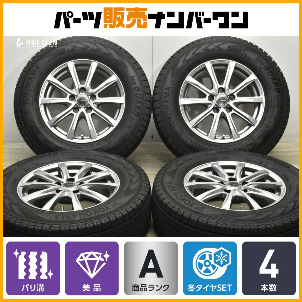 20 バリ溝 ミルアス 16in 6.5J 38 PCD114.3 ヨコハマ アイスガード G075 225|70R16 トヨタ 設計 ハリアー RAV4 ヴァンガード