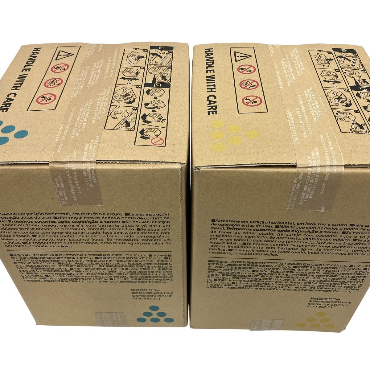 RICOH リコー Pro Pトナー ブラック イエロー シアン マゼンタ C5300 4