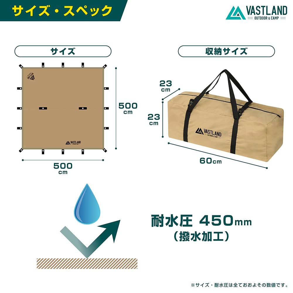 VASTLAND ヴァストランド