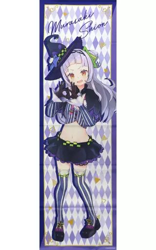 【中古】ホロライブ 紫咲シオン 布ポスター フェスティバルver. 中古】ポスター 布ポスター フェスティバルver. 紫咲シオン