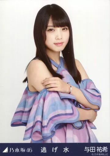 Amazon.co.jp: 乃木坂46 生写真 与田祐希 逃げ水 コンプ センター 表題