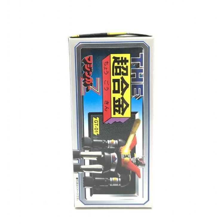 【電動化済】ギンガーン　3段目 電動化済】ギンガーン 3段目 【公式通販】