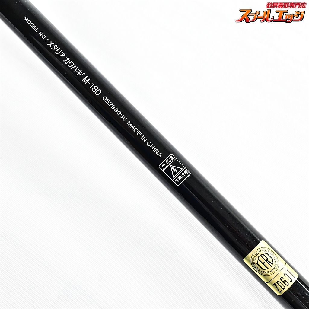 【ダイワ】 メタリア カワハギ M-180 DAIWA Metalia KAWAHAGI カワハギ かわはぎ K_184v36087 - メルカリ