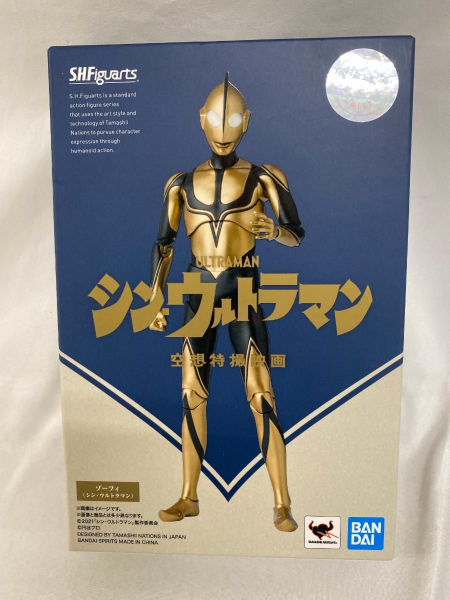 【未開封】S.H.Figuarts ゾーフィ（シン・ウルトラマン） シン・ウルトラマン