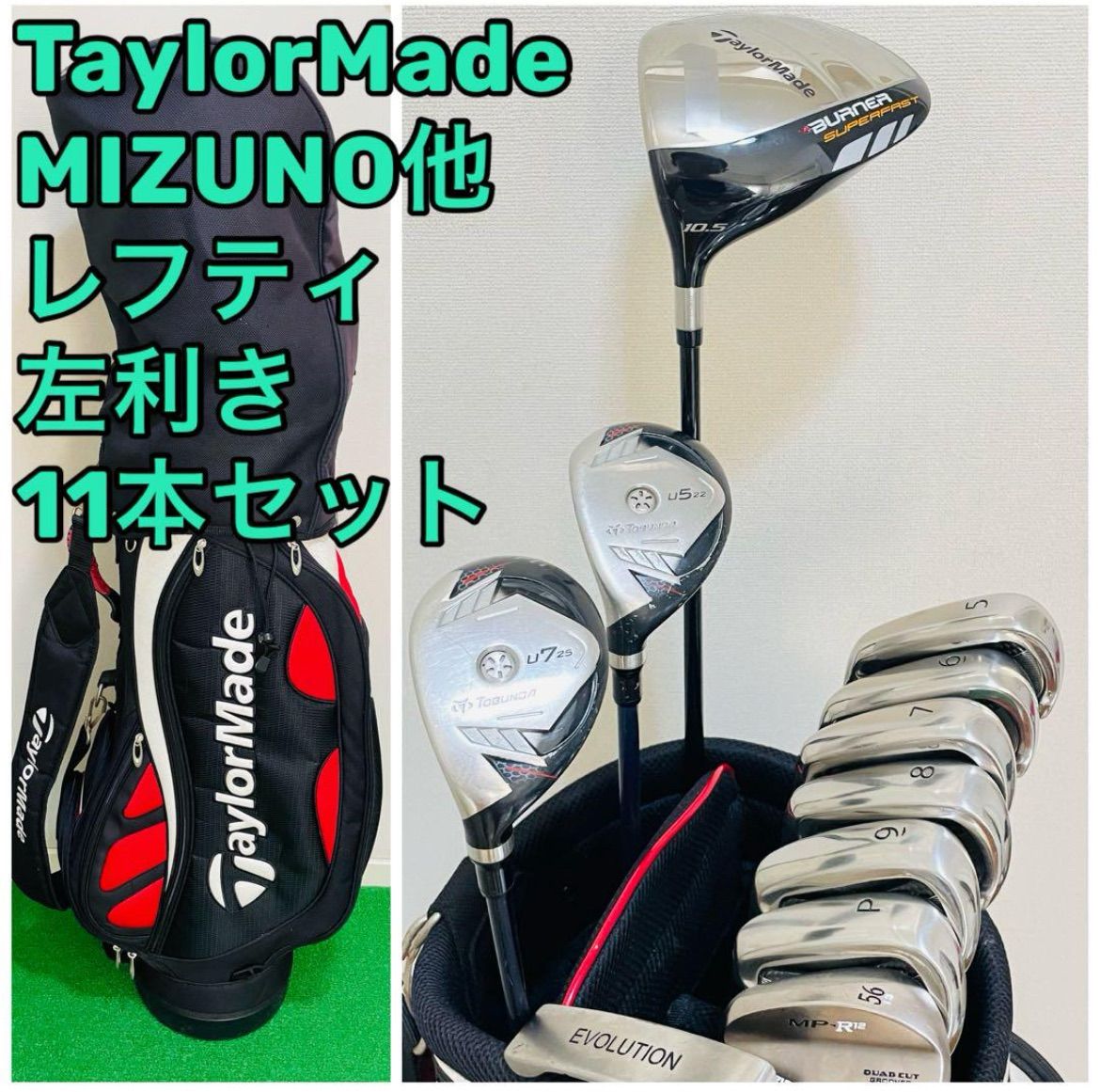 超豪華❗️cougar/クーガー 初心者 レディース ゴルフ クラブセット 超