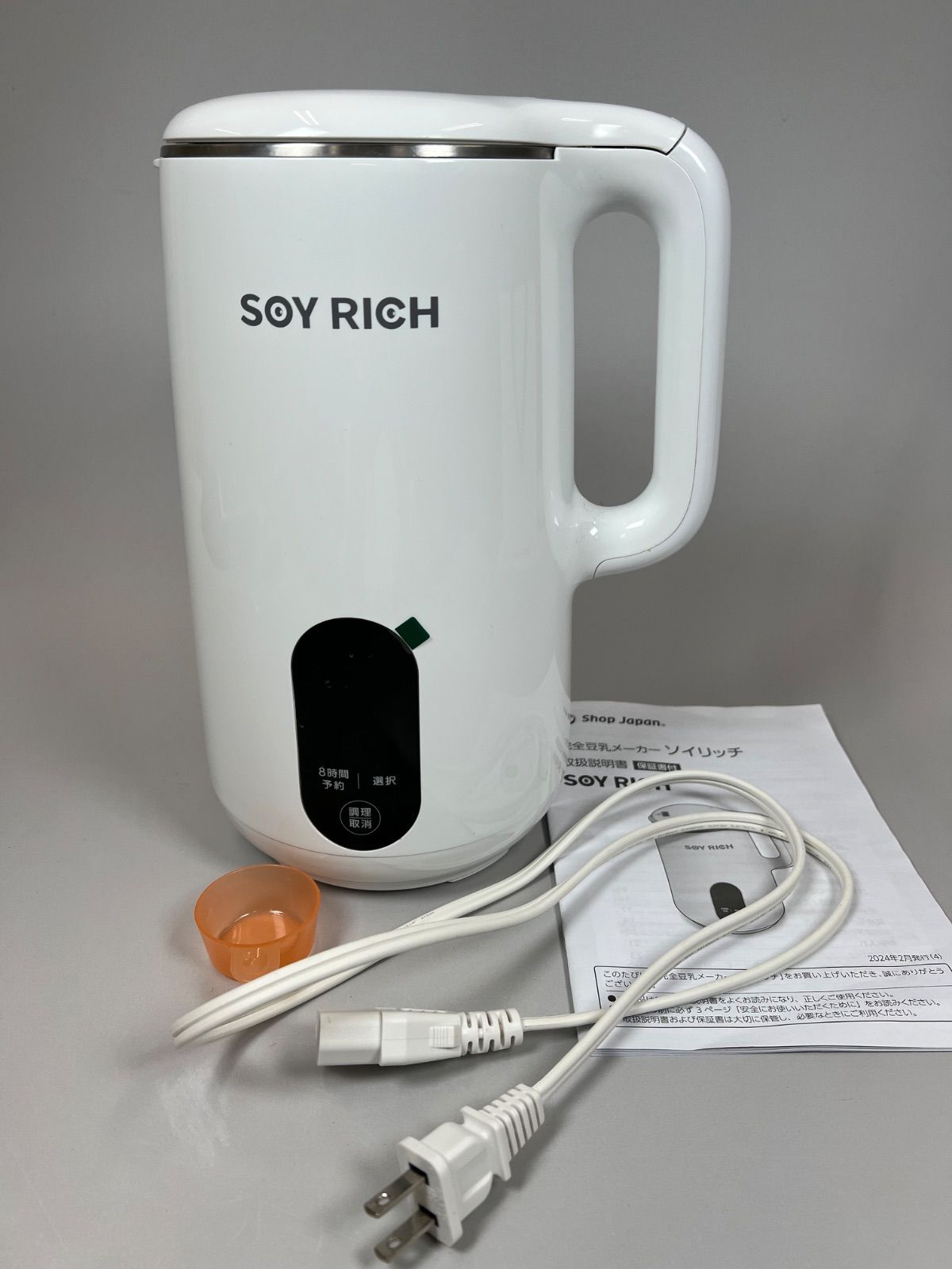 豆乳メーカー SOY RICH 【公式通販】