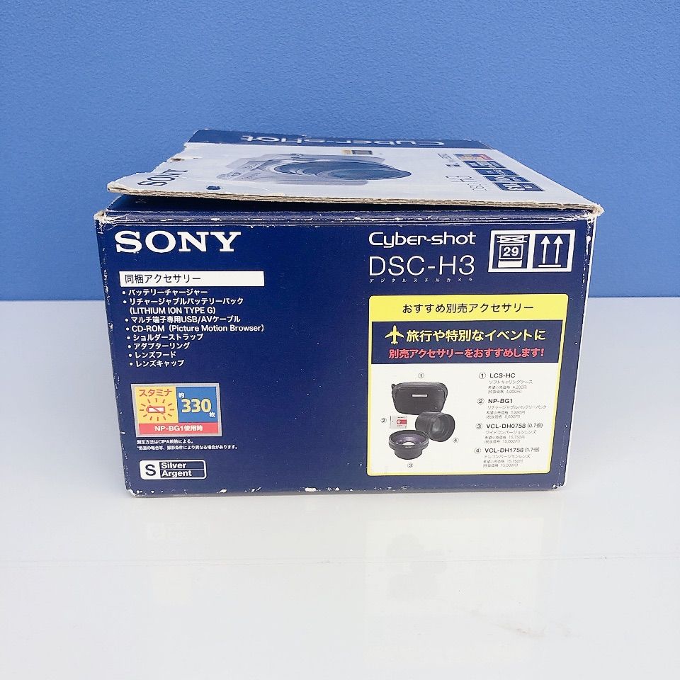 美品SONY DSC-H3 サイバーショット CCDオールドコンデジ Sony Cyber-shot DSC-H3 8.1 MP Digital Camera - Silver for