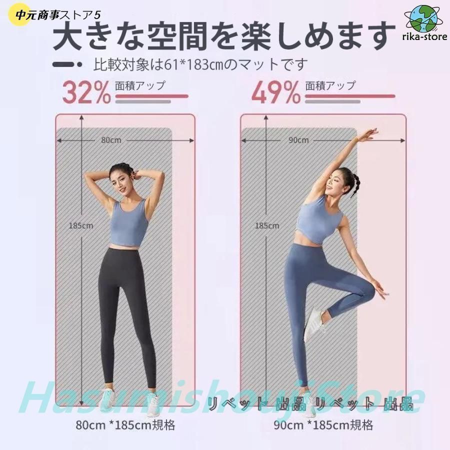 ヨガマット、マットケース 全新品 ヨガマット20mm 厚手 幅広 滑らない ストレッチマット