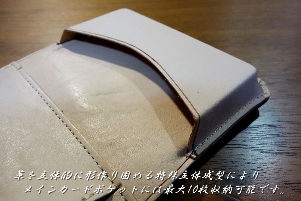 国産本牛革ヌメ革