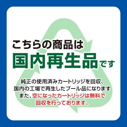 カートリッジ056L CRG056L リサイクル トナー カートリッジ 残量表示未対応  canon LBP322i LBP321 対応