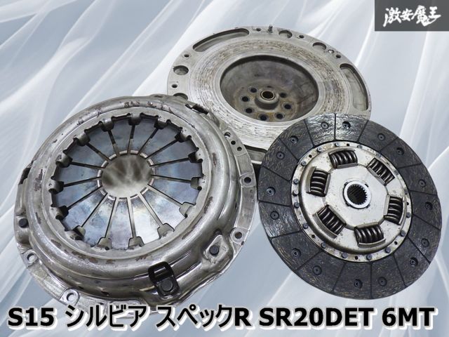 ◇実動外し◇【NISMO ニスモ 軽量フライホイール付き】S15