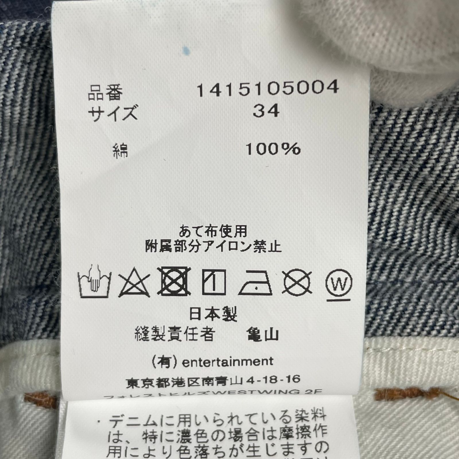 ビューティフルピープル