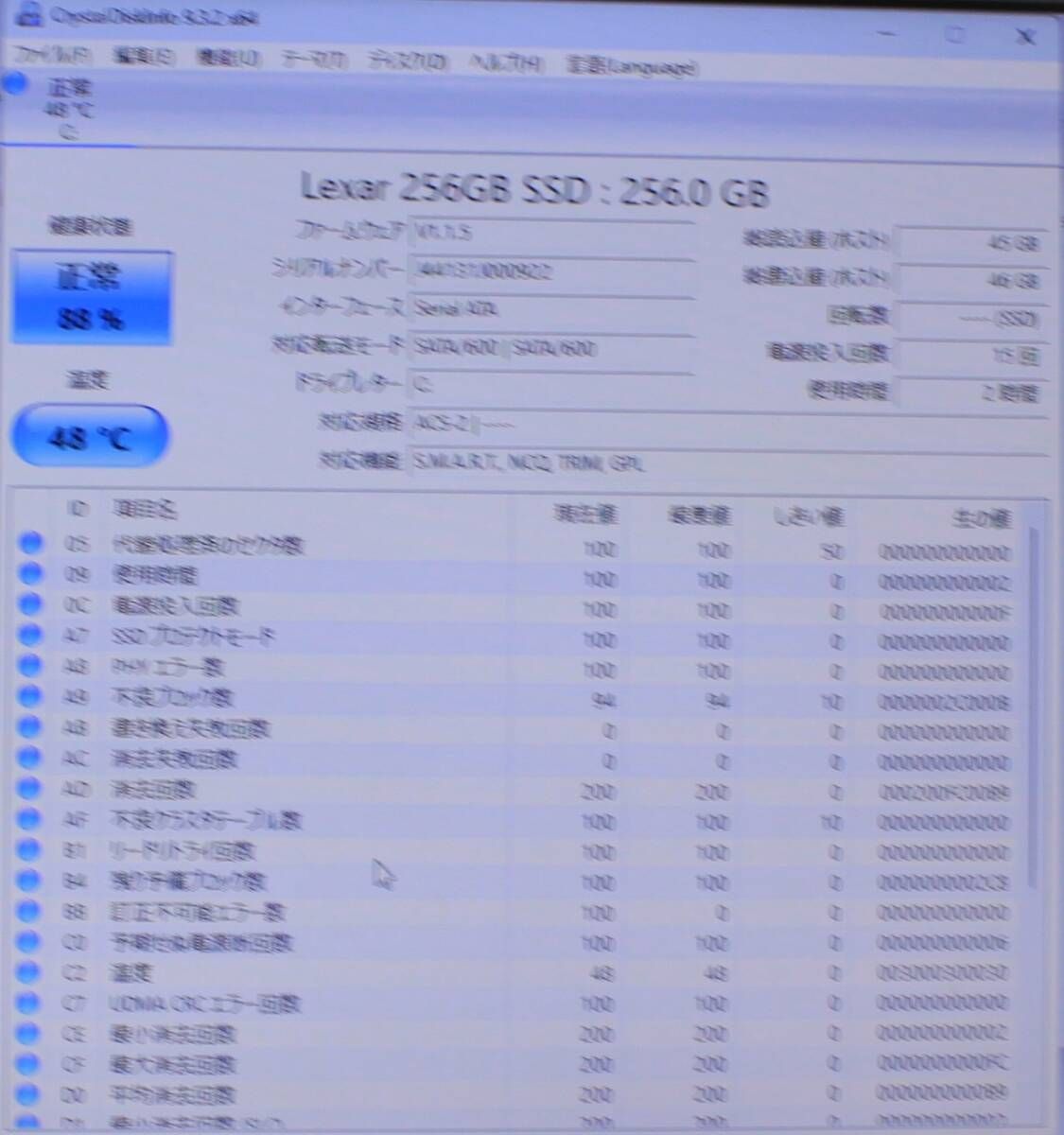 office付 ノート15.6インチ