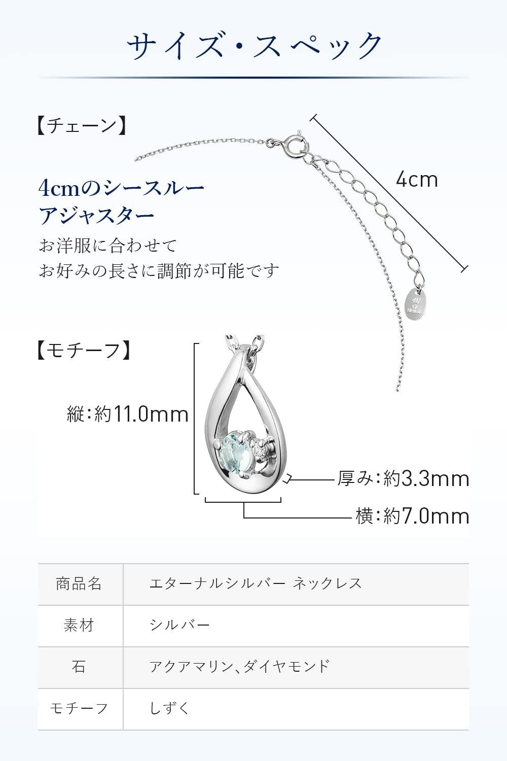 最新作の 新品未使用 4°C ヨンドシー しずくジルコニアネックレス