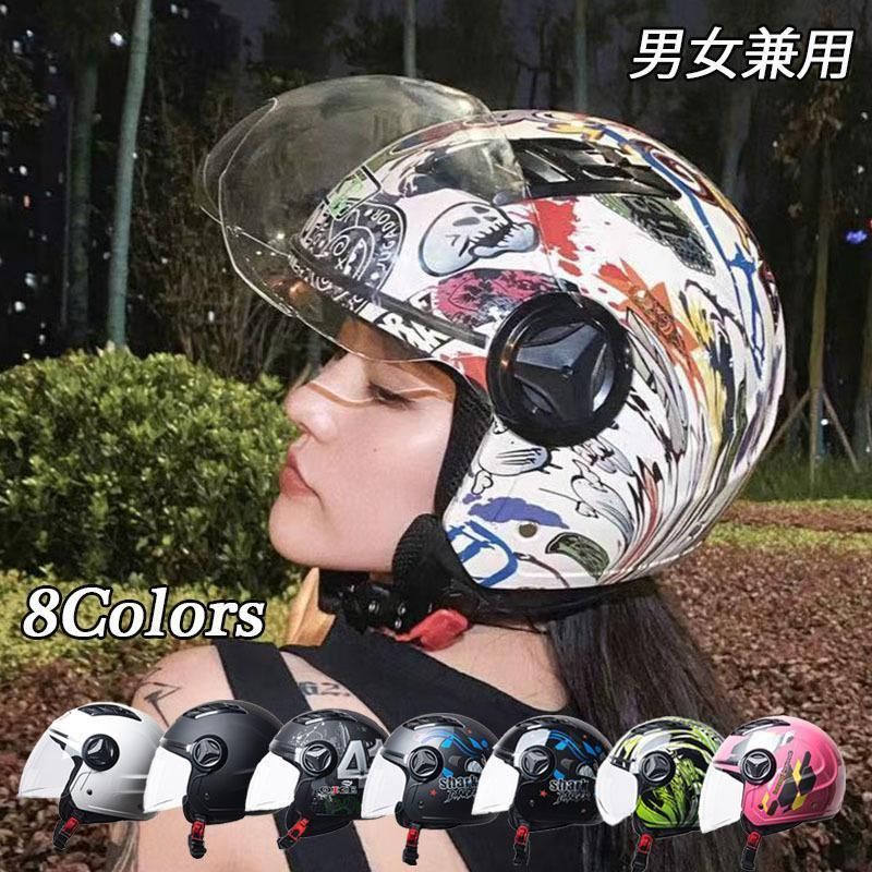 ハーフヘルメットバイクヘルメットジェットヘルメット原付半帽