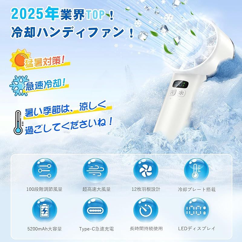 最強超大風速 手持ち扇風機