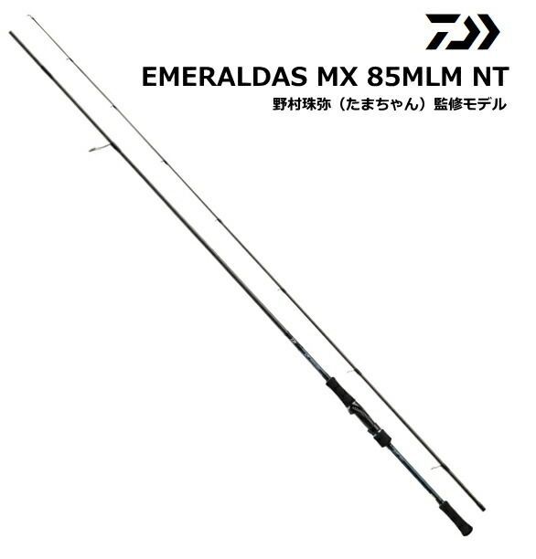 ダイワ エメラルダス MX 85MLM NT / エギングロッド / 野村珠弥（たまちゃん）監修モデル daiwa 釣具 - メルカリ