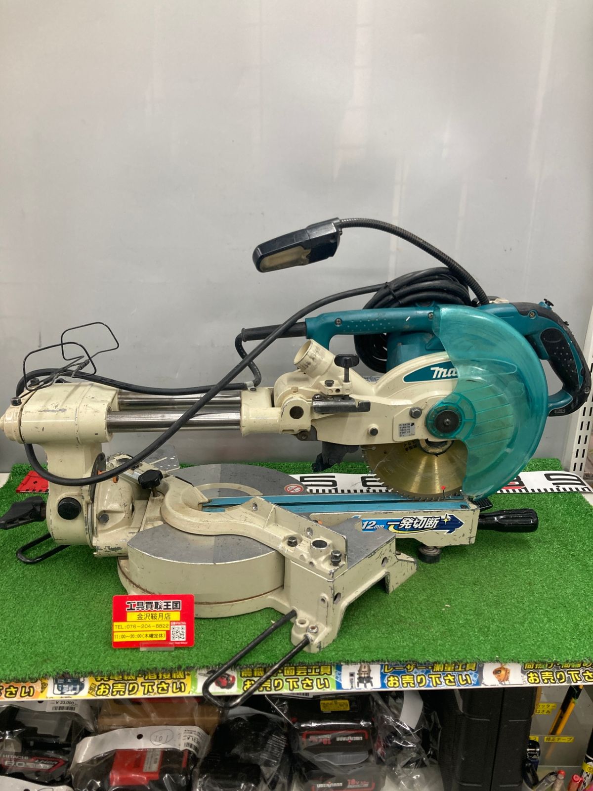 中古品】【0922】☆makita(マキタ) 190㎜スライドマルノコ