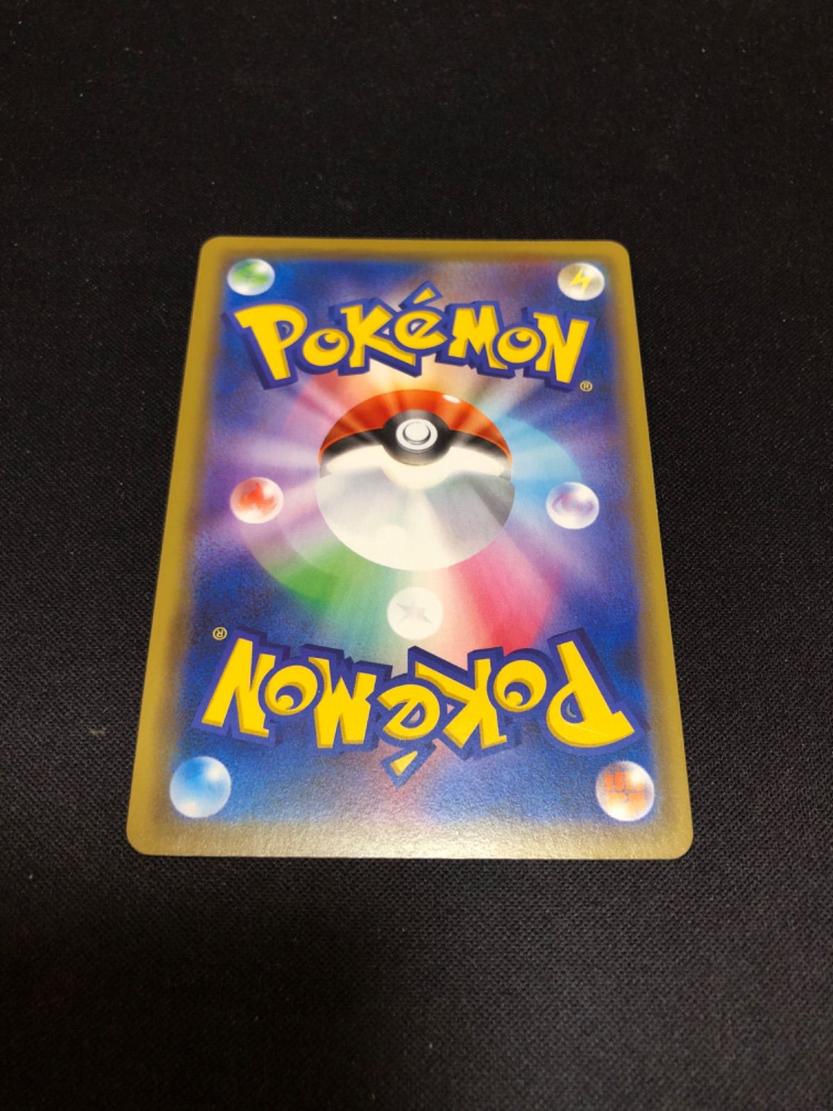 ポケモンカード ピカチュウ ピカピカ プロモ でんきショック