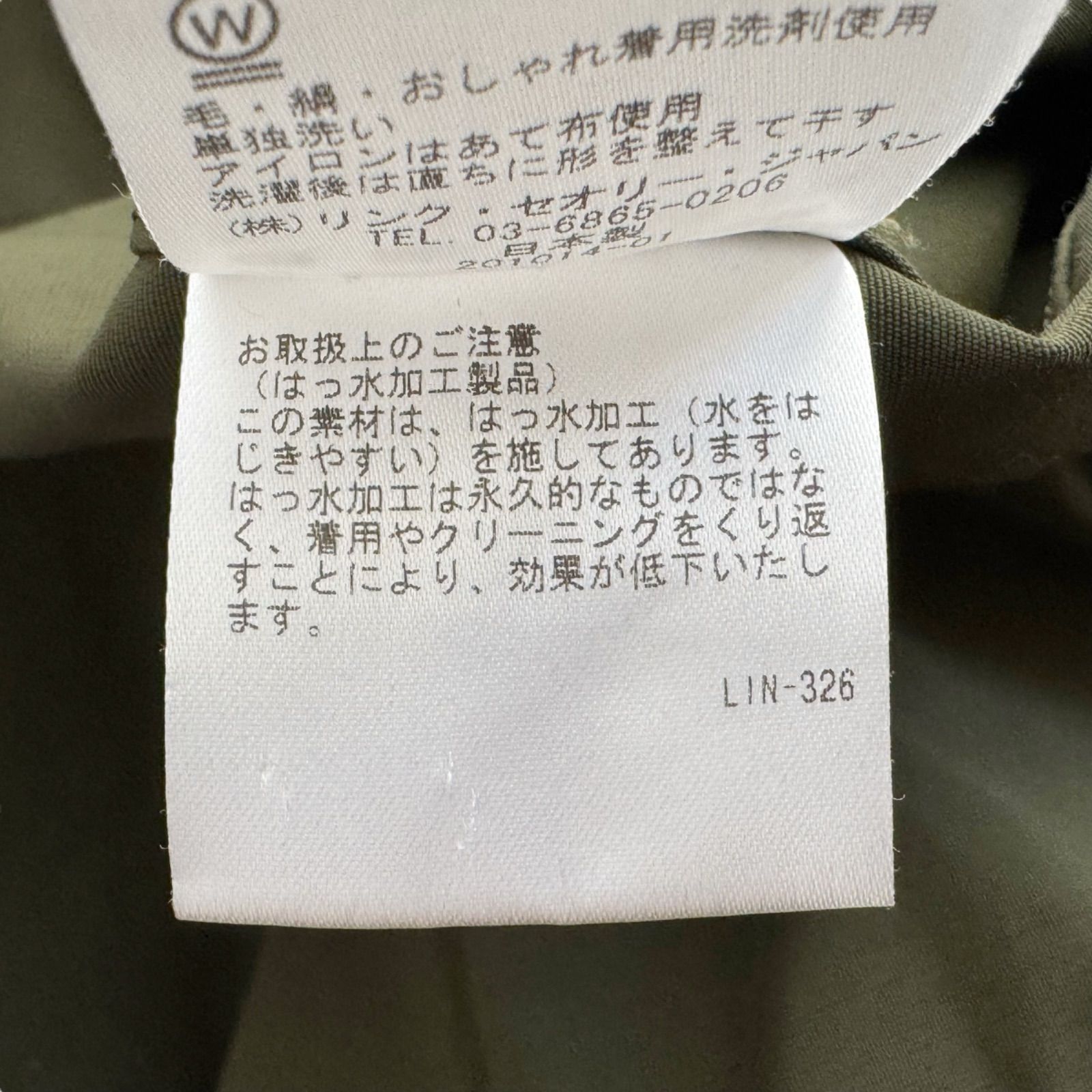 セオリーリュクス