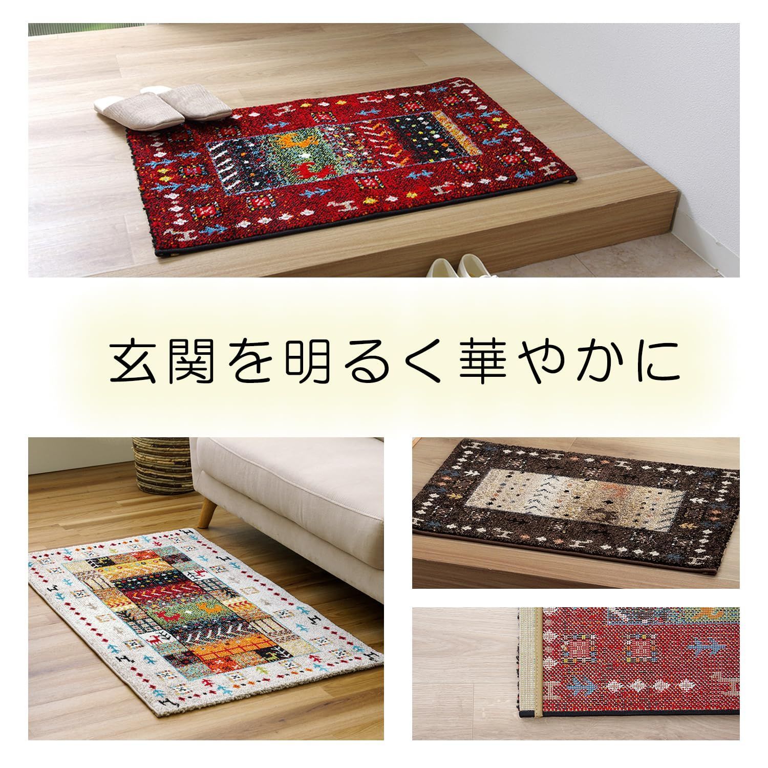 br>イケヒコ ウィルトンラグ イビザ (約200×250cm/アイボリー