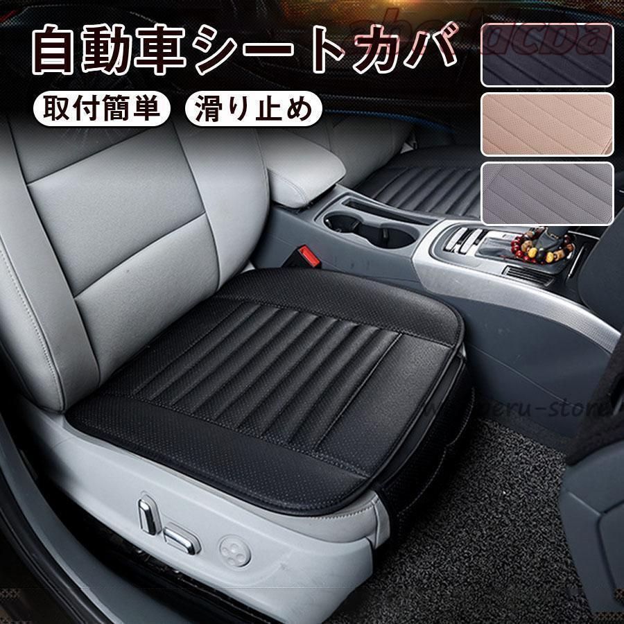 [新品/送料無料] meiko 汎用 クッション シートカバー トヨタ ホンダ 日産 スズキ エプロンタイプ フロント 運転席 助手席 ホワイト 1席分 シートカバー 汎用 前席 レザー 車 防水 防汚 カーシートカバー