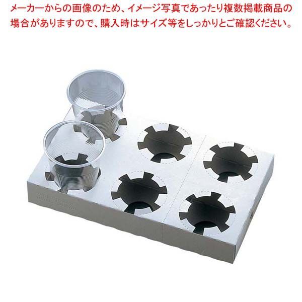 紙製 カップホルダー 25枚入 01252 6ヶ入