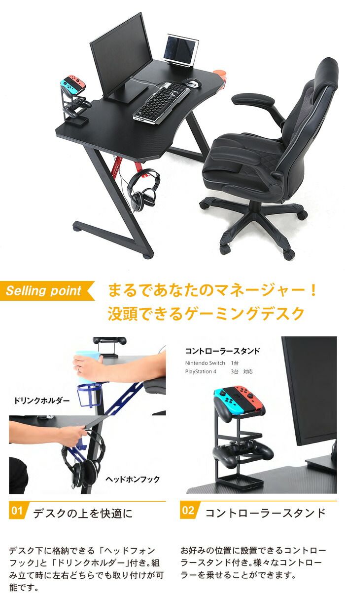 ゲーミングデスク おしゃれ パソコン デスク 机 アジャスター付き ラウンドデスク ゲーム 勉強 仕事 テレワーク