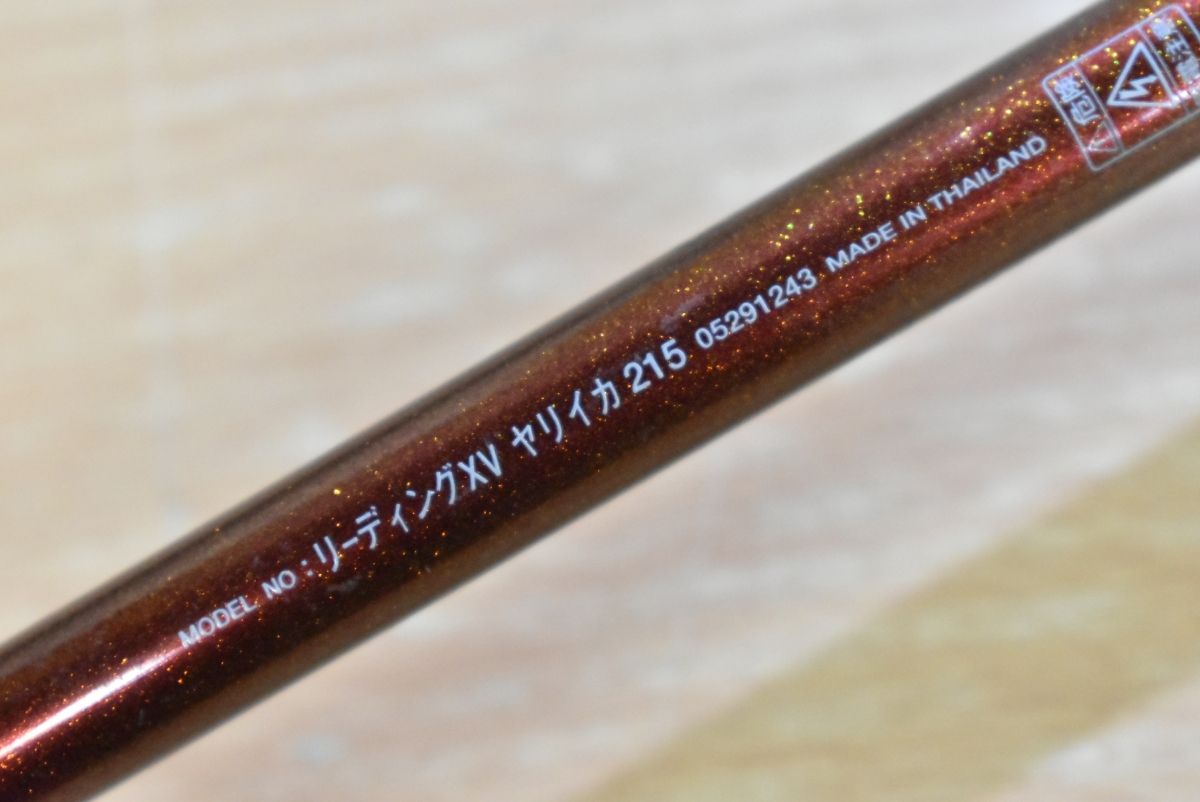 ダイワリーディングXLヤリイカ215 ダイワ リーディング XV ヤリイカ 215 ベイトロッド DAIWA LEADING-XV