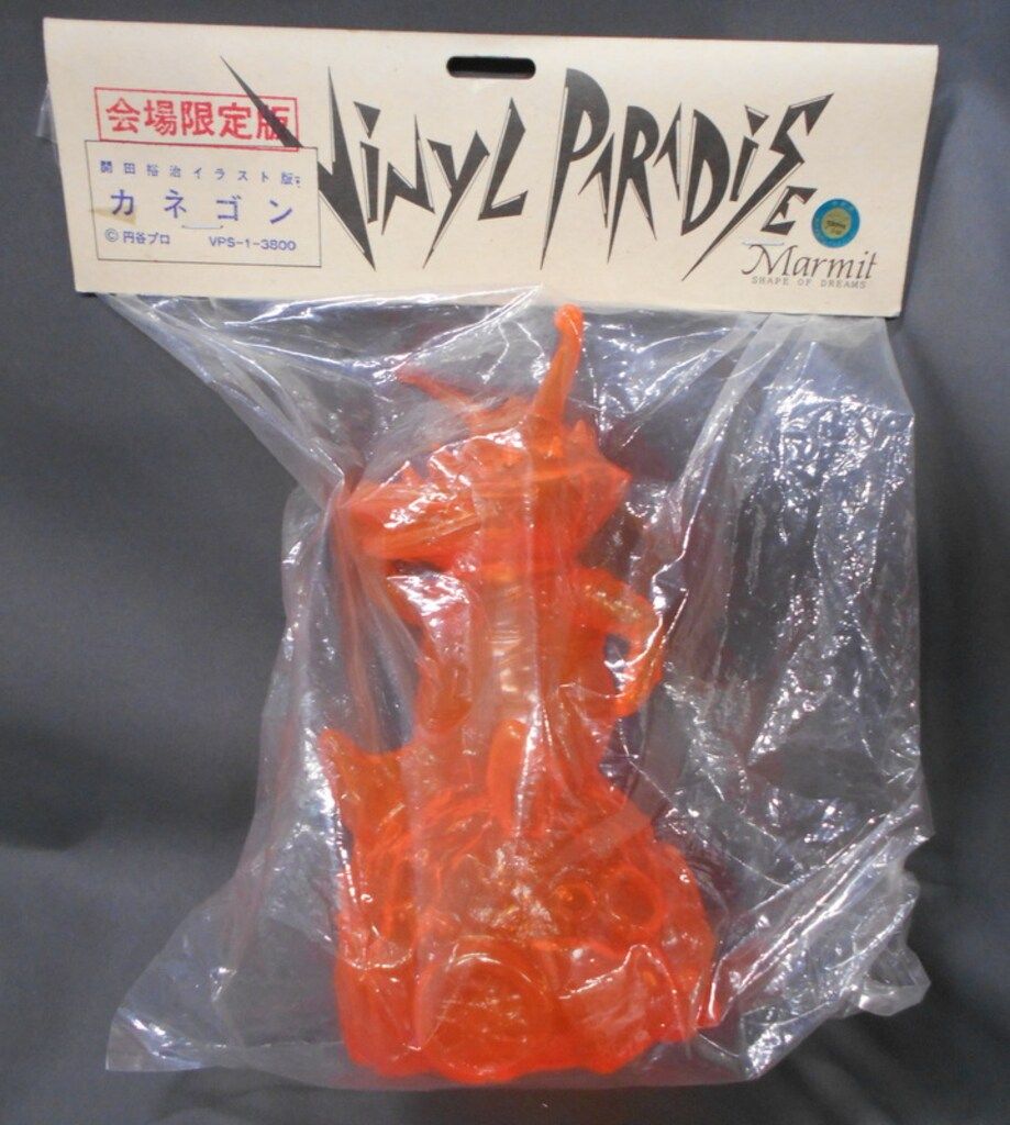 マーミット ビニールパラダイス 開田祐治イラスト版カネゴン