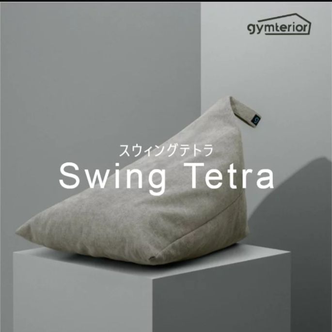 TRAINING TETRA トレーニングテトラ クッション グレー TRAINING