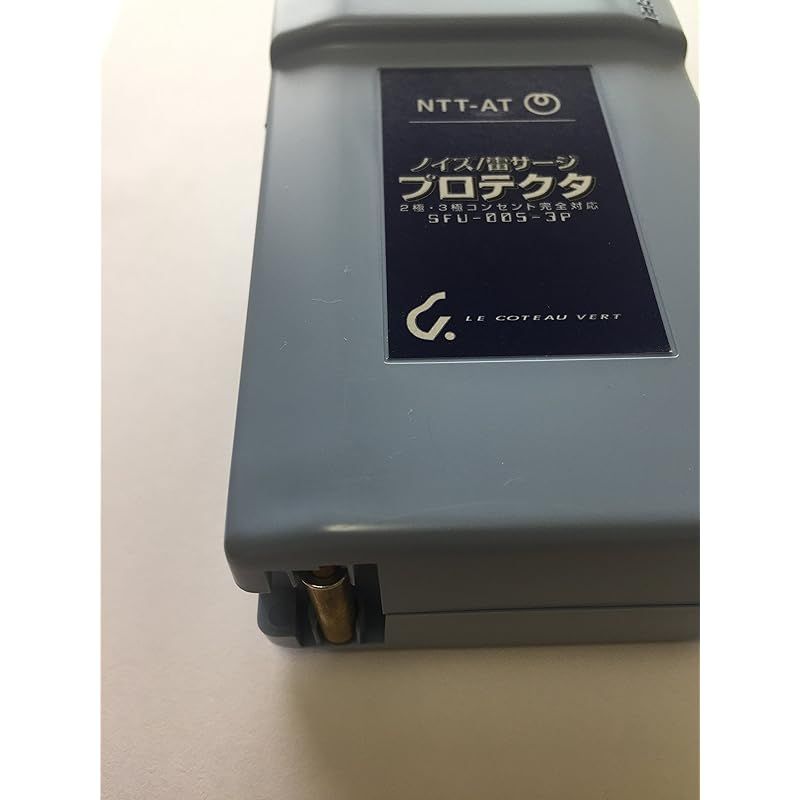 雷サージプロテクタ SFU-005-3