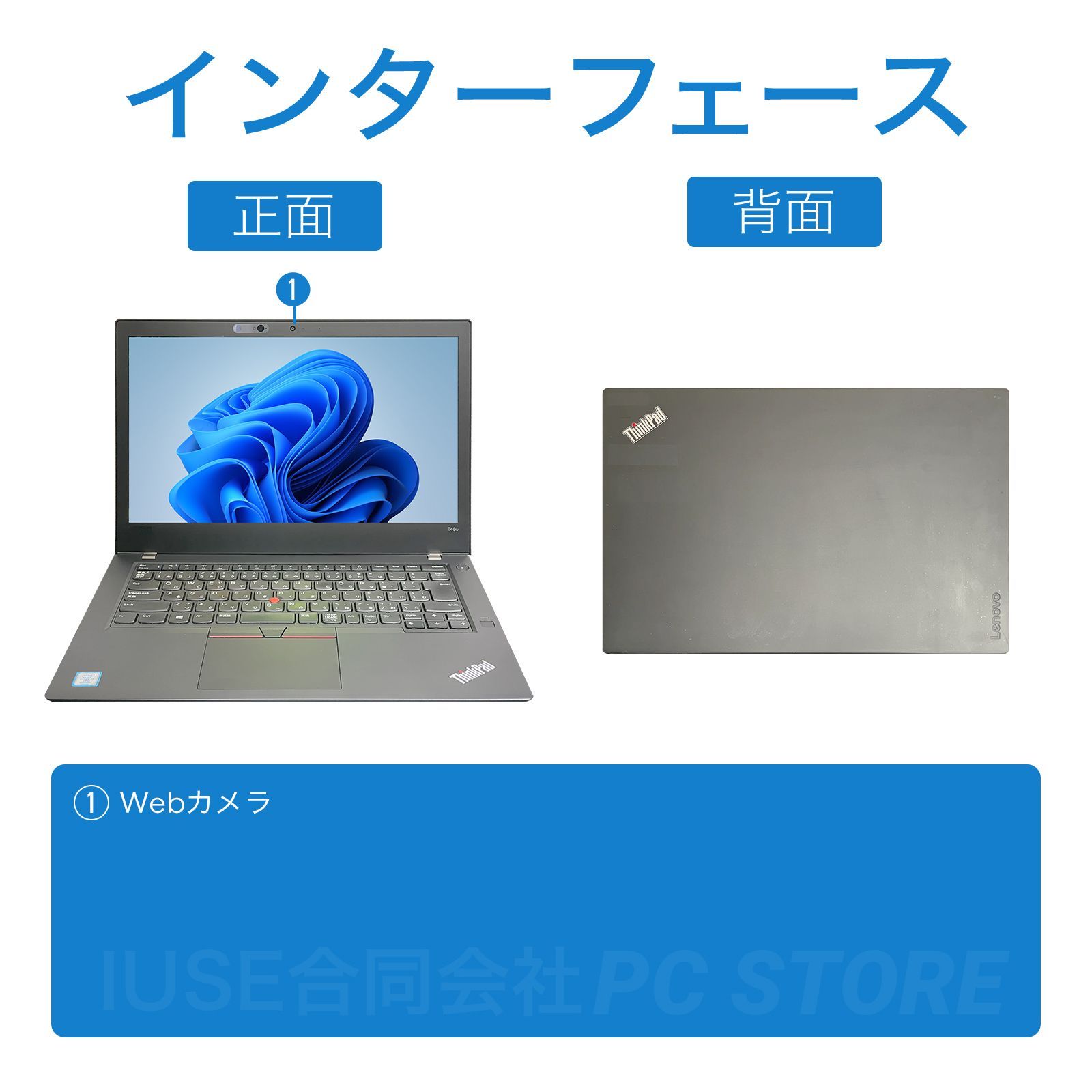 ThinkPad T480 Core i7 32GB/512GB Win11 Office付 - メルカリ