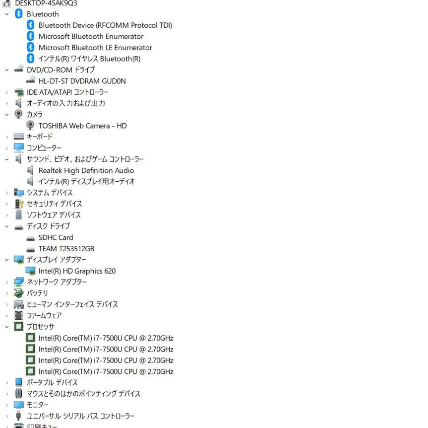 最新Windows11+office 新品爆速SSD512GB 東芝Dynabook T65/CG 高性能第