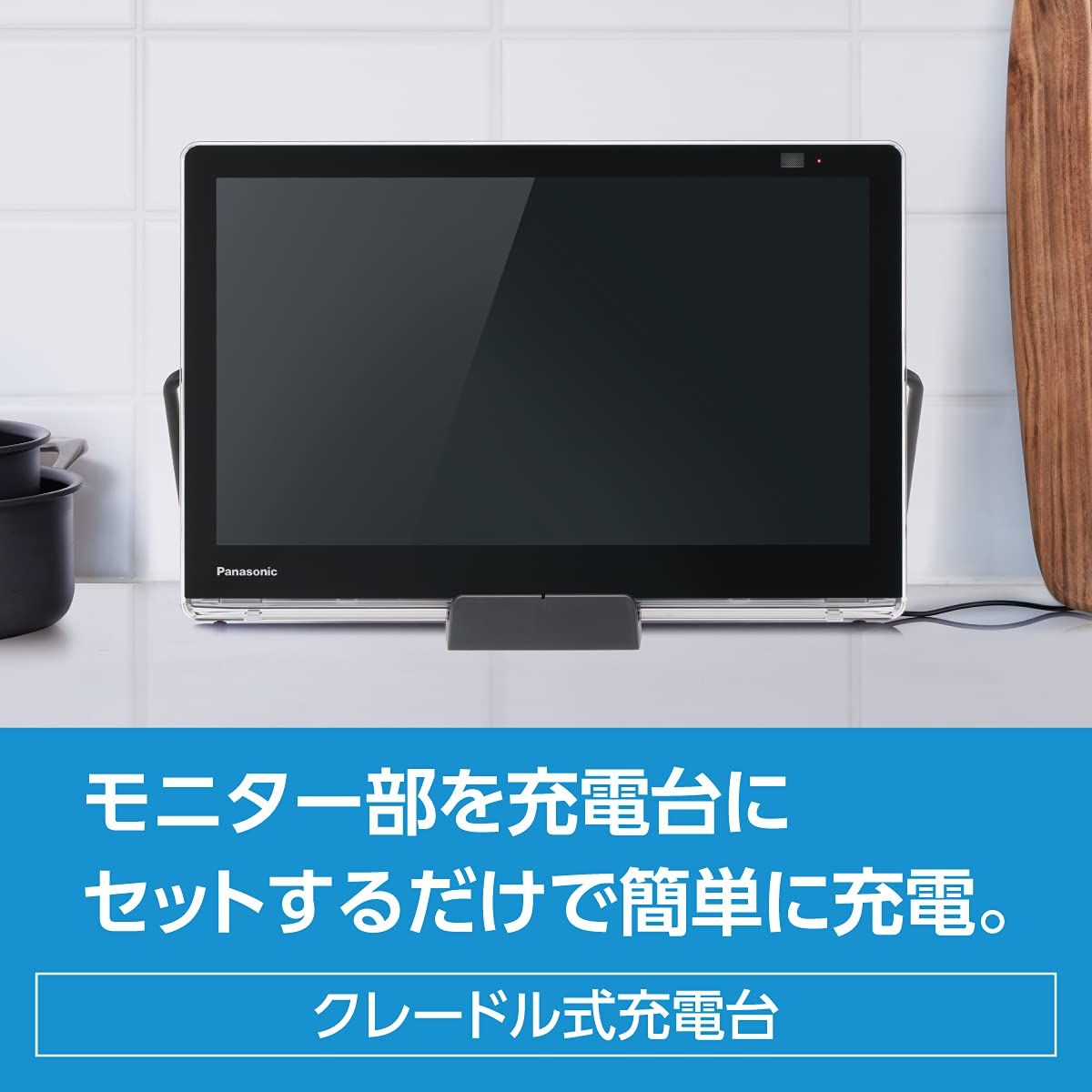 液晶テレビ
