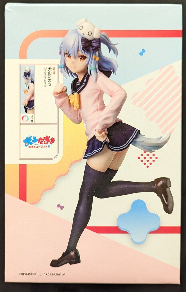 犬山たまき　フィギュア VTuber・犬山たまきのフィギュアがラウンドワン限定プライズに