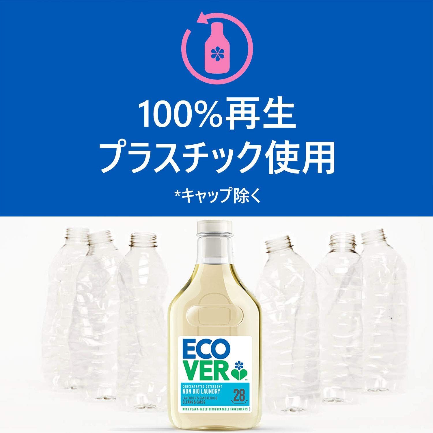 【在庫セール】ケース販売 ベビー 日用品 laundry 赤ちゃん 洗濯 まとめ買い ファブリックソフナー ecover 750ml×6個  アップルブロッサム&アーモンドの香り 本体 柔軟剤 エコベール ECOVERエコベール