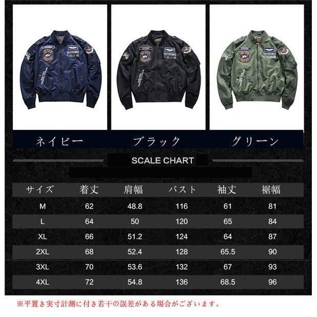 アウター