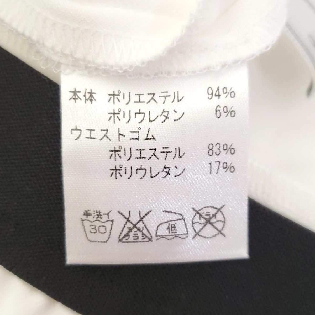 新品✨レリアン　LEILIAN 13号　ウエストゴムカジュアルパンツ レリアン Leilian パンツ （ネイビー） -靴＆ファッション通販