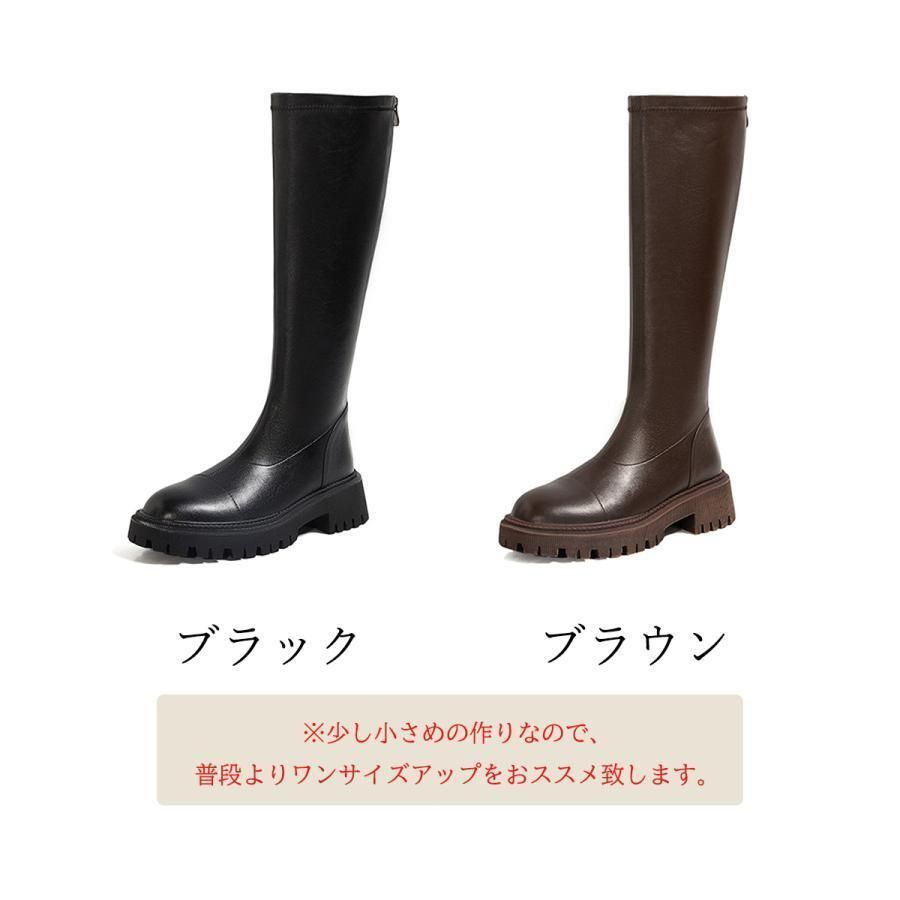 厚底ブーツ ニーハイブーツ