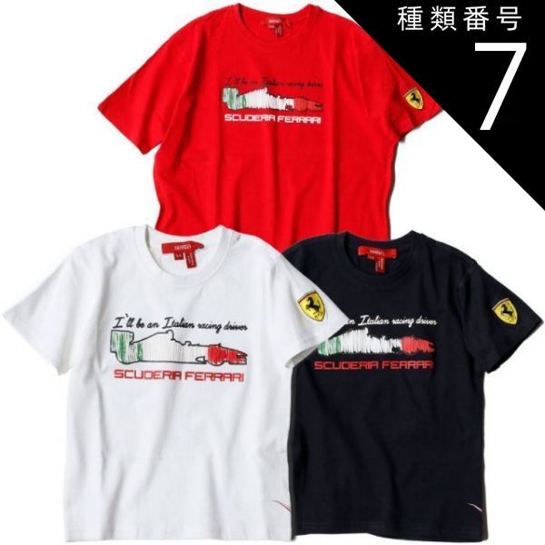 種類7:ネイビー/5Y フェラーリ Tシャツ キッズ イタリアン ドライバー Tシャツ モータースポーツ ウェア Ferrari