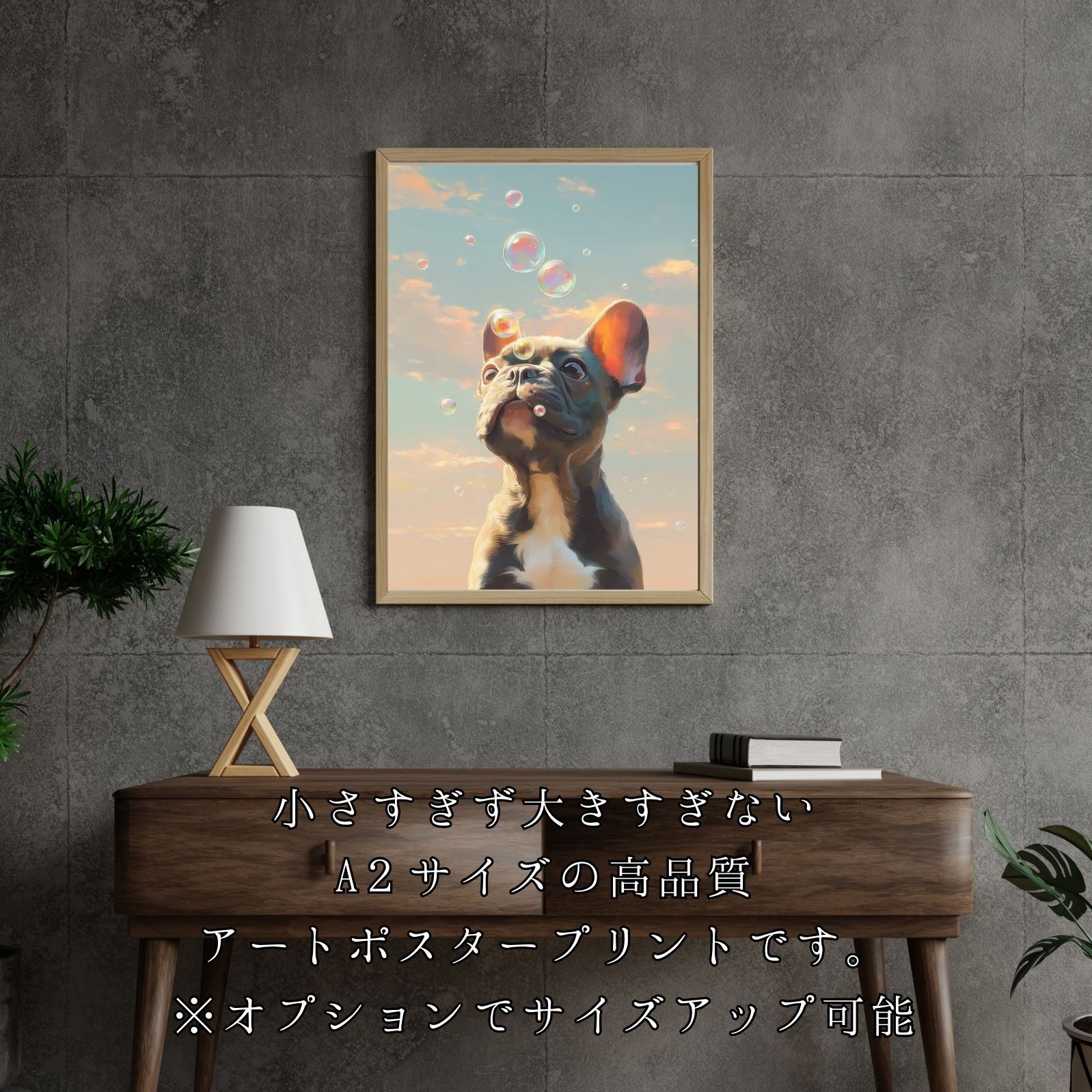 犬とシャボン玉 -