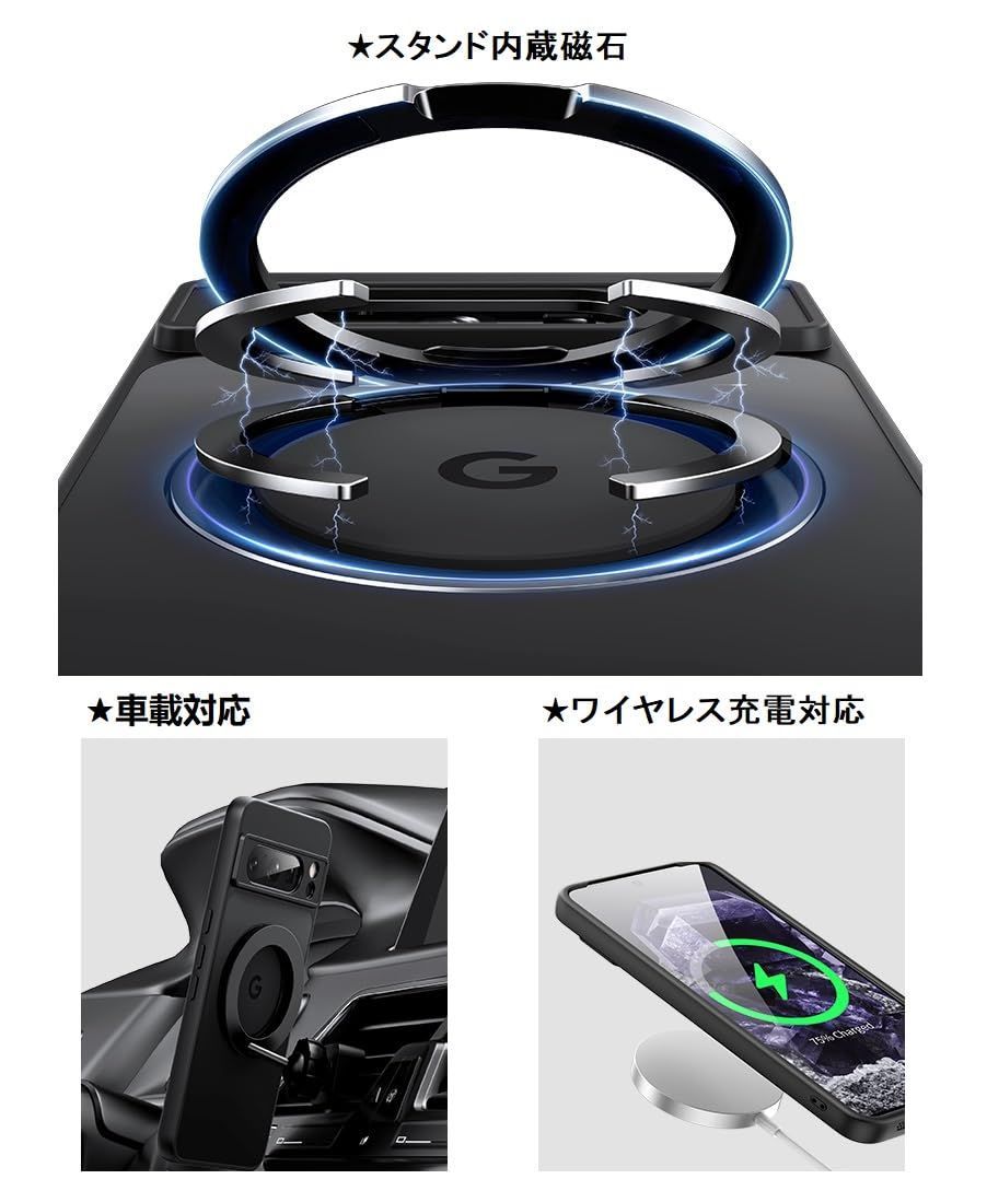 Google pixel 8a 本体/充電器/ケース/リング Google pixel 8a 本体/充電器/ケース/リング Google Pixel 8a ケース