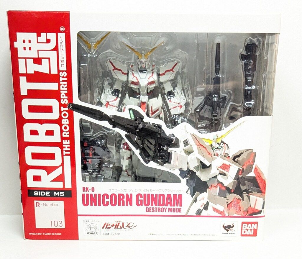 デデンネGX SR SM12a TAG TEAM GXタッグオールスターズ 1… デデンネGX