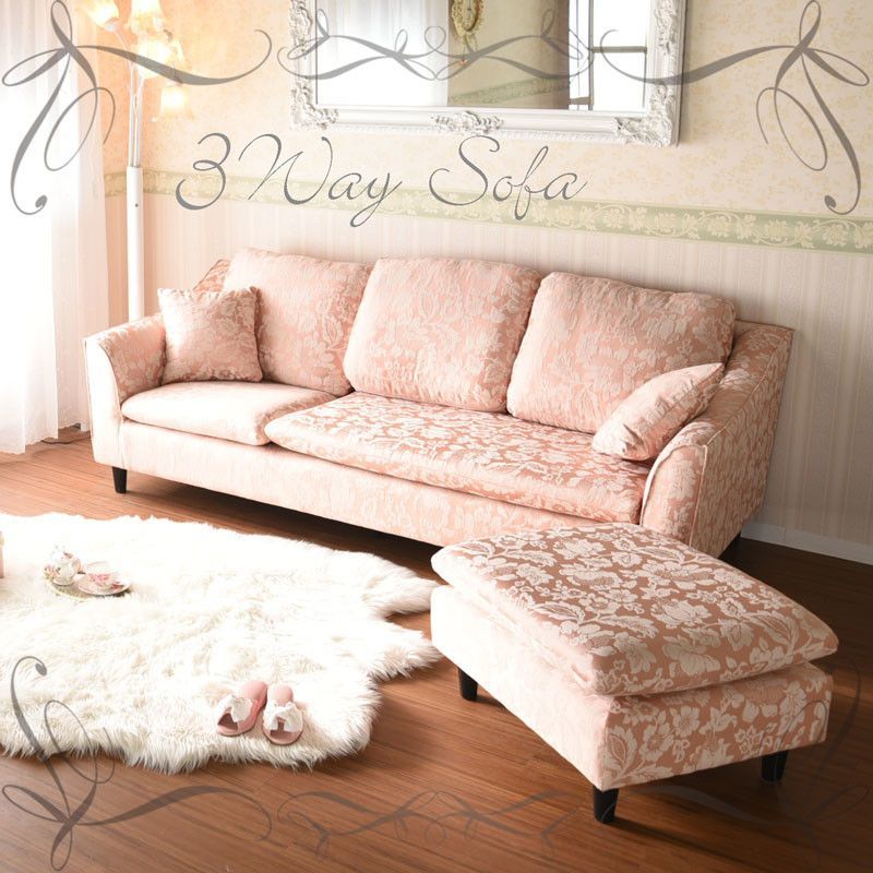  フラワーピンク 3WAYソファ オットマン付 ピンクｘ白の花柄 ３人掛けソファー３人掛け マイクロファイバーモダン 2人掛け 3人掛けソファ ソファ ソファベッド