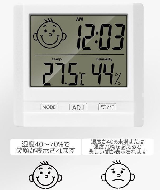 売れ筋アイテムラン デジタル時計 ホワイト 置き掛け コンパクト 室温計 温湿度計 温度計